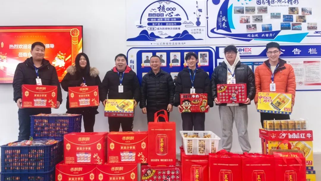 情暖一線，勇戰(zhàn)貨量高峰—— 盈和國(guó)際深入基層慰問一線家人