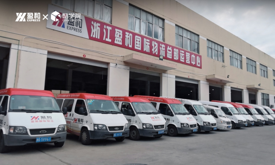 盈和物流攜手酷渲科技，賦能人才培養(yǎng)數(shù)字化轉型！