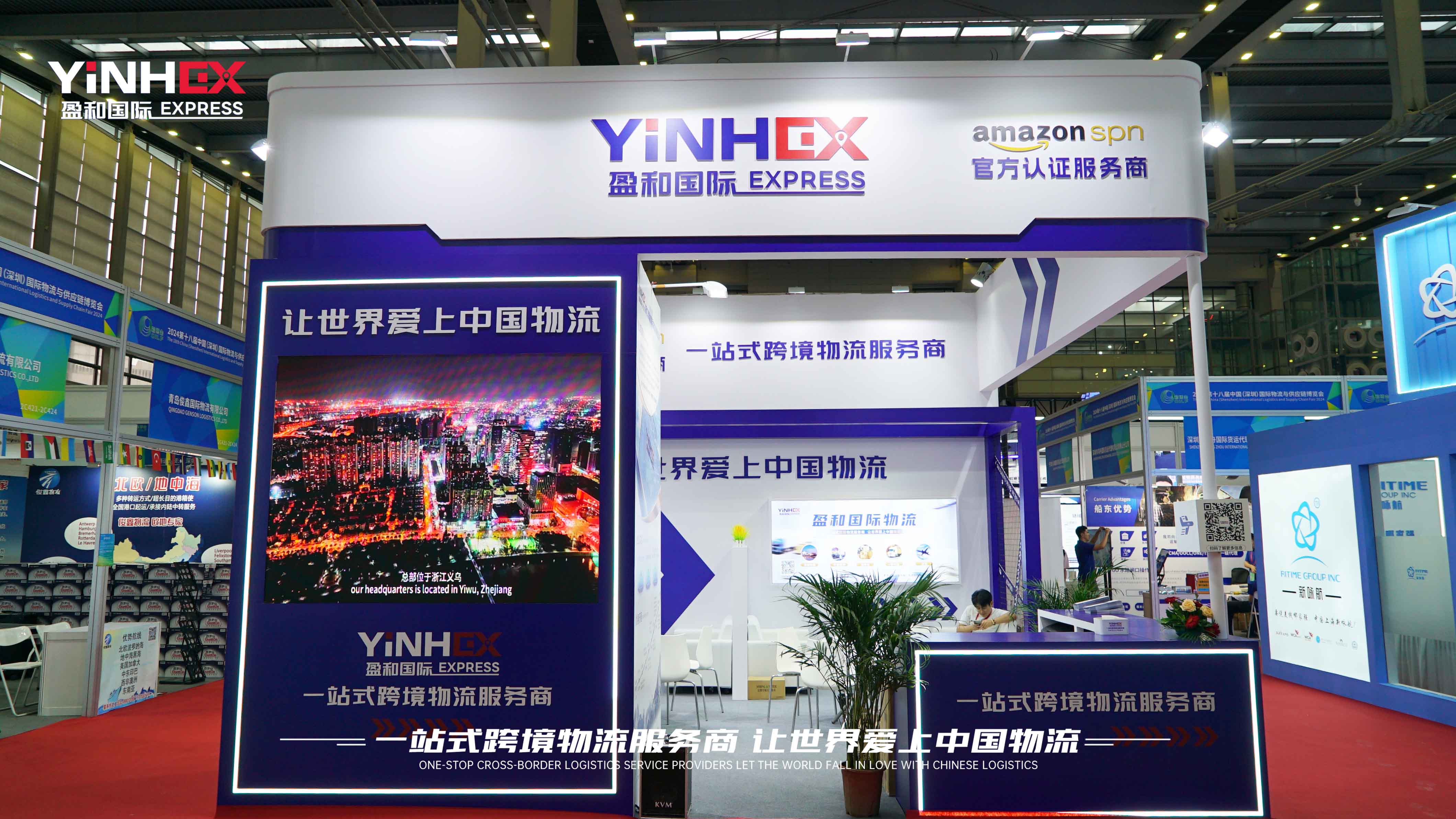 現(xiàn)場直擊深圳物博會，盈和燃爆全場！十月展會預(yù)告丨廣交會&鄭州跨境電商展 