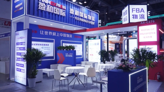 盈遇南昌丨盈和物流閃耀長江流域跨博會(huì)！
