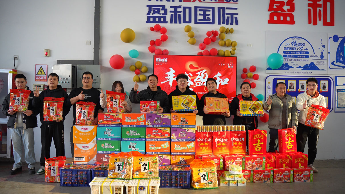情暖一線 協力奮進——盈和國際物流深入基層慰問一線作戰人員